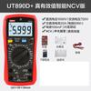 Uleid UT890D Multímetro Digital Multifunción 2000V Alto Voltaje UT892 Capacitor 10,000 Prueba de Quemaduras Alta Precisión