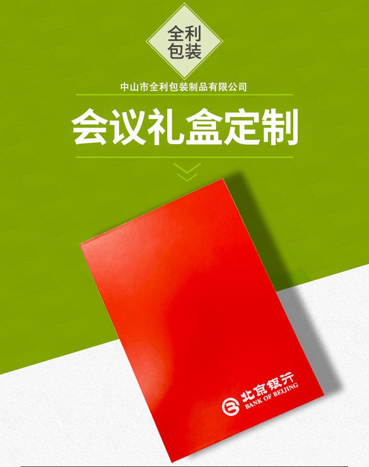 详情7_01