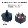 Yingzhi Recomienda Mezclador con Interruptor de Perilla Redonda 7 Posiciones 6 Velocidades Interruptor de Encendido de Banda Multifunción Ya3F06
