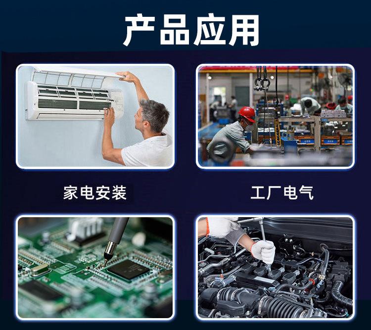 4 维希特小型电工表VC890C