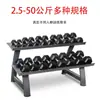 Mancuernas Hexagonales de Hierro Puro, Tipo Sólido, Equipo de Gimnasio para Hombres, Ejercicio en Casa, Mancuernas de Hierro Fundido Recubiertas de Goma, Venta al por Mayor de Fábrica