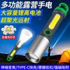 Linterna de alta potencia al por mayor, reflector multifuncional para exteriores con gancho, luz de camping, linterna láser blanca