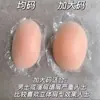 Hombreras Meidou Hombreras Ángulo Recto Hombro Belleza Silicona Moldeador Herramienta para Hombros para Hombres y Mujeres Oculto Mai Taibao