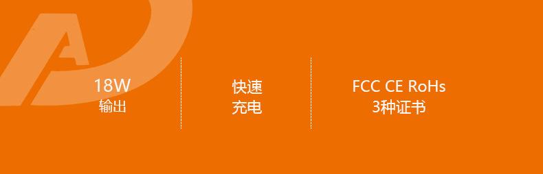 手机充电头华为