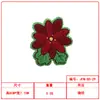 Venda Quente Transfronteiriça Série de Natal Fundo de Couro Gretel Etiqueta Bordada em Toalha Acessórios para Roupas Patch Decorativo DIY