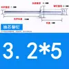 Acessórios para Pistola de Rebite 2,4 mm 3,2 mm 4,0 mm 5,0 mm 6,0 mm 6,4 mm Manga de Rebite Cego Multifuncional