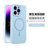 Funda para teléfono de succión magnética todo incluido de silicona líquida de 15 lentes para Apple 16pnax cubierta protectora a prueba de caídas con orificio fino