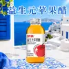 Bebida de vinagre de manzana prebiótico de alta calidad, botella de vidrio de 318 ml, disponible para venta al por mayor y dropshipping, se vende en cajas completas, perfecta como acompañamiento o bebida para complementar comidas