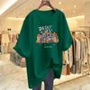 Camiseta Marrón de Algodón Puro Suelta de Largo Medio y Manga Corta para Mujer 2024 Primavera y Verano Nueva Versión Europea Grande Top Camiseta Básica