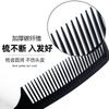 Peine Profesional Resistente a Altas Temperaturas para Cortar el Cabello Peine Plano Peine Plano Peine Universal de Manzana Ultra Delgado Peine Especial para Peluquería