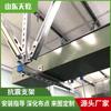 Soporte antisísmico para conducto de aire, soporte antisísmico para tubería de agua, soporte antisísmico para puente, fabricante de soporte antisísmico para galería de tuberías integrada