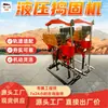 Compactadora Hidráulica YQBJ-250, Compactadora Hidráulica Adaptada a Vías, Compactadora Hidráulica Sólida y Confiable