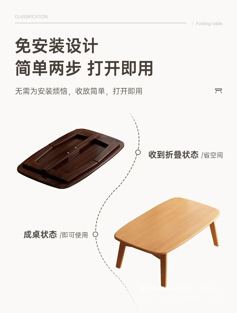 2024新款SY飘窗桌_06.jpg
