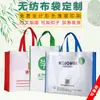 Fabricante de Bolsas de Empaque de Plástico, Bolsas de Nylon, Bolsas de Empaque No Tejidas Qingyang Kanglida