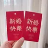 Tarjeta de felicitación de estilo chino con carácter Xi, tarjeta de ramo de boda, regalo de mano, caja de regalo, pastel, postre, tarjeta decorativa