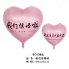 Globos de Corazón de 40 pulgadas para Propuesta, Declaración, Decoración de Fiesta de Cumpleaños, Celebración de Inauguración de Casa, Venta al por Mayor de Globos