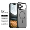 Funda Magnética para Teléfono Adecuada para Fundas de Teléfono Apple 18Pro/17Pro, Tacto Amigable con la Piel, Funda Magnética Fuerte Anti-Caídas 18Promax
