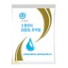 [Dropshipping] Sulfato de Magnesio en Polvo Shangxi Weikang Shangyuan de Shanghái 500G50G Polvo Antibacteriano