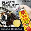Desengripante desengripante de parafuso spray de manteiga spray spray lubrificante antiferrugem lubrificação rolamento trilho máquinas