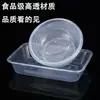 Caja de Almuerzo Desechable Caja de Almuerzo Se Puede Refrigerar y Calentar en Microondas Engrosada Rectangular con Tapa Caja de Embalaje para Llevar al por Mayor Bol
