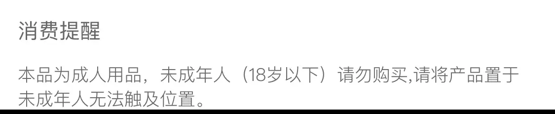 详情图27.png