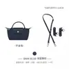 Venta directa del fabricante, adecuado para bolso interior mini Longchamp, papel DuPont, bolso Dumpling Longchamp, funda interior para teléfono móvil