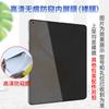 Adecuado para Huawei Mate X7/X6/X5 Película de Hidrogel Anti-Miradas, Película de Teléfono Móvil de TPU Anti-Miradas Mate, Xiaomi 17Max