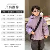 Invierno 2026 Nuevo Chaqueta de Algodón Cálida para Niños Talla Mediana a Grande Niños Grueso Acolchado con Capucha Top Chaqueta de Algodón para Niños Abrigo Moderno