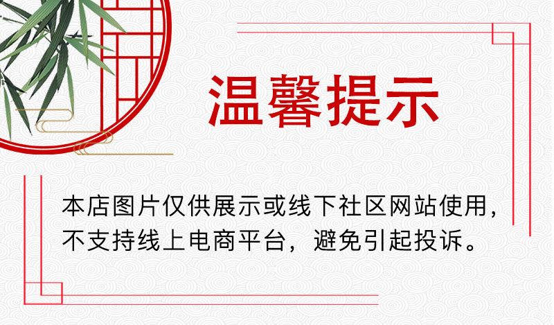 微信图片_20211029142006
