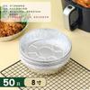 Plato Especial de Papel de Aluminio para Horno Freidora de Aire Plato de Papel de Aluminio a Prueba Plato de Papel de Aluminio para Pizza Espesado para Hornear