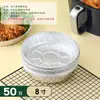 Bandeja de Papel Alumínio para Air Fryer, Papel Alumínio para Forno, Tigela de Papel Alumínio à Prova de Óleo para Pizza, Papel Alumínio Espesso para Churrasco e Assados