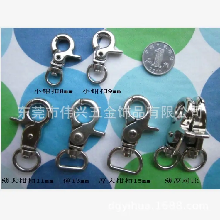 钥匙圈钥匙扣狗扣珠链