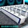 Ciência e Tecnologia Moderno Simples Mesa Centro de Comando Inteligente Console Console Console Central Monitoramento Despachante