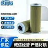 B222100000457 Elemento filtrante de succión de aceite hidráulico 60082694Ef107q002-01830 Glq009260