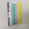 300 peças de guirlandas de papel coloridas transfronteiriças para decoração de festa, decoração de celebração de aniversário, enfeites criativos para árvore de Natal, para realçar a atmosfera