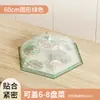 2026 Nuevo Modelo Cubierta de Malla Plegable para Mesa de Comedor en Casa, Cubierta Anti-Moscas para Comida, Cubierta Anti-Polvo para Sobras de Comida