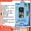 Adecuado para ANANK Apple 18 Pro Max Película templada antirreflectante AR iPhone 17 Pro Protector de pantalla completo de silicona anticolisión
