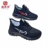 Zapatos de Algodón Nuevos para Mujer Invierno 2025, Tenis Impermeables de Piel Nobuk para Mujer, Botas de Caminar de Suela Suave Engrosada para Mujer, Transfronterizo