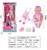 Muñeca de vinilo para carrito de bebé, chico regordete, de Año Nuevo, que bebe agua, hace sonidos y parpadea, muñeca de bebé, juguete para niños para juego de simulación