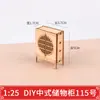 Construindo Ornamentos de Cabana 1:25 Modelo de Móveis Chineses DIY Montado Armário de Madeira Cama Mesa Redonda Gabinete
