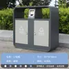 Lixeira de Aço Inoxidável para Exterior Guangzhou Balde Parque Ponto Turístico Rua Escola Exterior Caixa de Descascar Lixeira de Classificação Nova