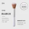 Pincel Sombra de Nariz Forma de Media Luna, Pincel Corrector, Pincel Iluminador, Pincel de Contorno Portátil, Pincel para Difuminar Maquillaje, Herramientas de Belleza, Cosméticos