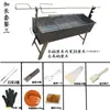 Estufa de Parrilla para Pierna de Cordero Asada, Parrilla de Carbón Doméstica para Interiores, Parrilla para Brochetas de Pollo, Cerdo Lechón Asado y Costillar de Cordero, Acero Inoxidable para Exteriores