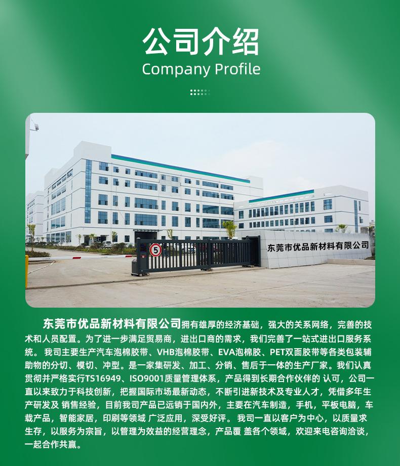 详情-1_09.jpg