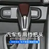 Adecuado para modelos 19-21 de Hyundai Festa, Cubierta de Gamuza para Palanca de Cambios, Cubierta de Palanca de Cambios, Cubierta de Perilla de Cambios