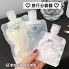 Dispensador de Viagem Loção Cosmética Sabonete Corpo Shampoo Amostra Portátil Pequeno Facial Cleanser Frascos Descartáveis