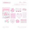 Cafetería Poesía de Azúcar Rosa: Un juego de pegatinas con diseños dulces y vintage, perfecto para journaling, scrapbooking, proyectos de bricolaje y decoración
