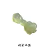Colgante Xiuyu Ruyi jade natural Ruyi tridimensional Xiuyu colgante pequeño collar pulsera venta al por mayor accesorios DIY