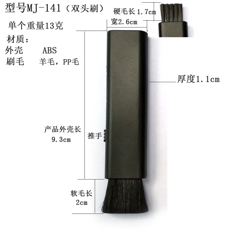 MJ-141
