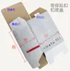 Cajas de Avión Desprendibles para Ropa y Zapatos, Cajas de Cartón Corrugado, Cajas para Entrega Express, Cajas de Regalo para Perfumes, Cajas de Avión Impresas a Color, Hechas a Medida